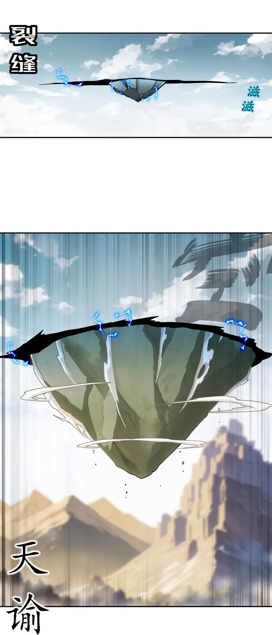 188 青龙不穿鞋 第4页