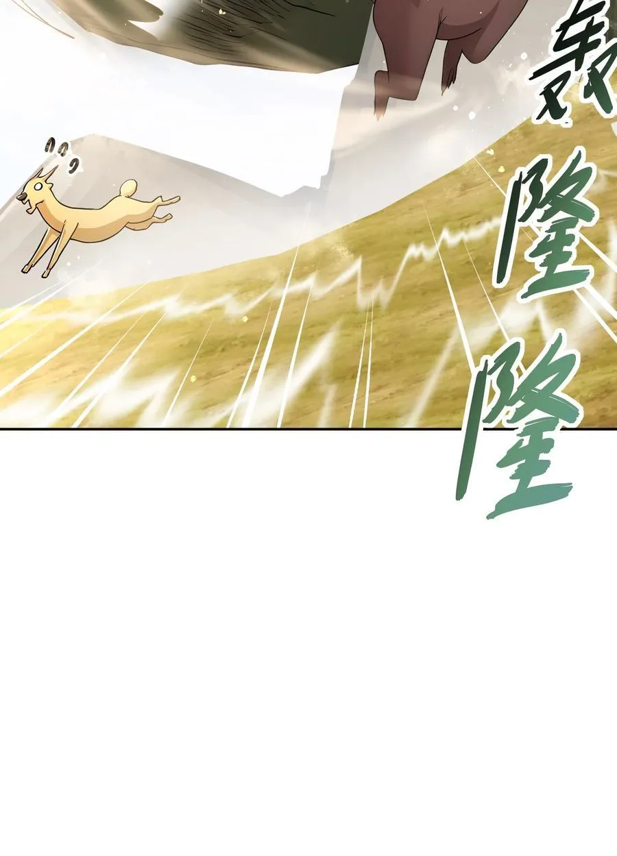 188 青龙不穿鞋 第6页