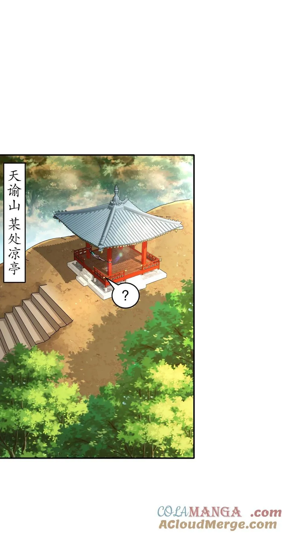 188 青龙不穿鞋 第7页