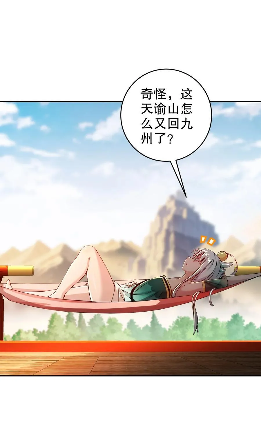 188 青龙不穿鞋 第8页