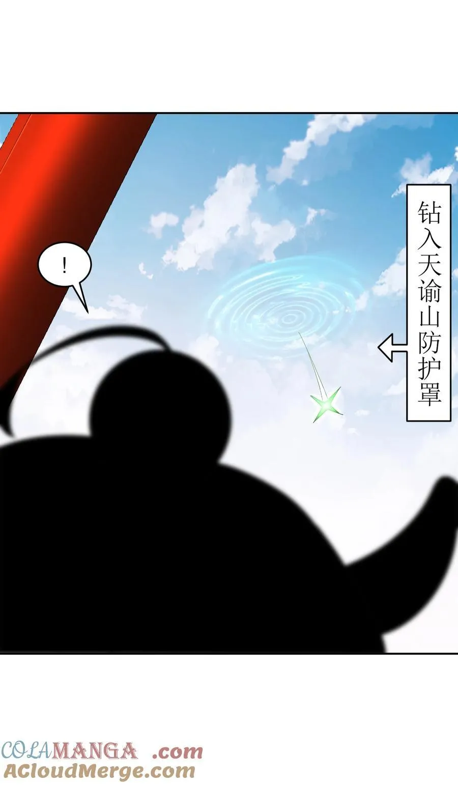 188 青龙不穿鞋 第9页