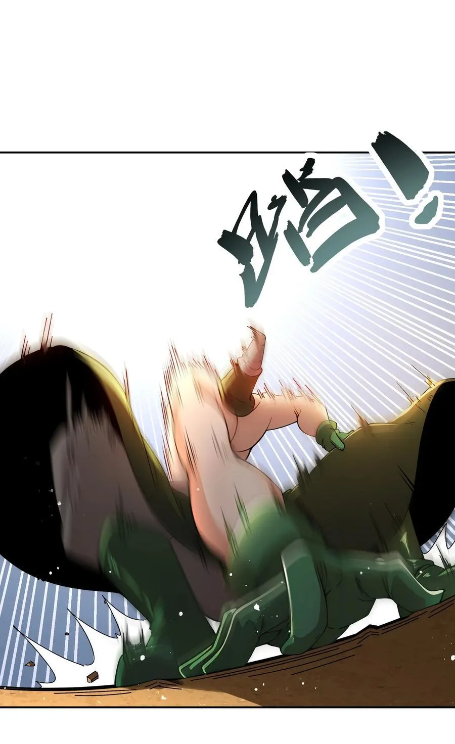 188 青龙不穿鞋 第10页
