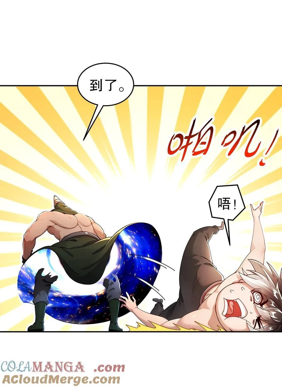 188 青龙不穿鞋 第11页