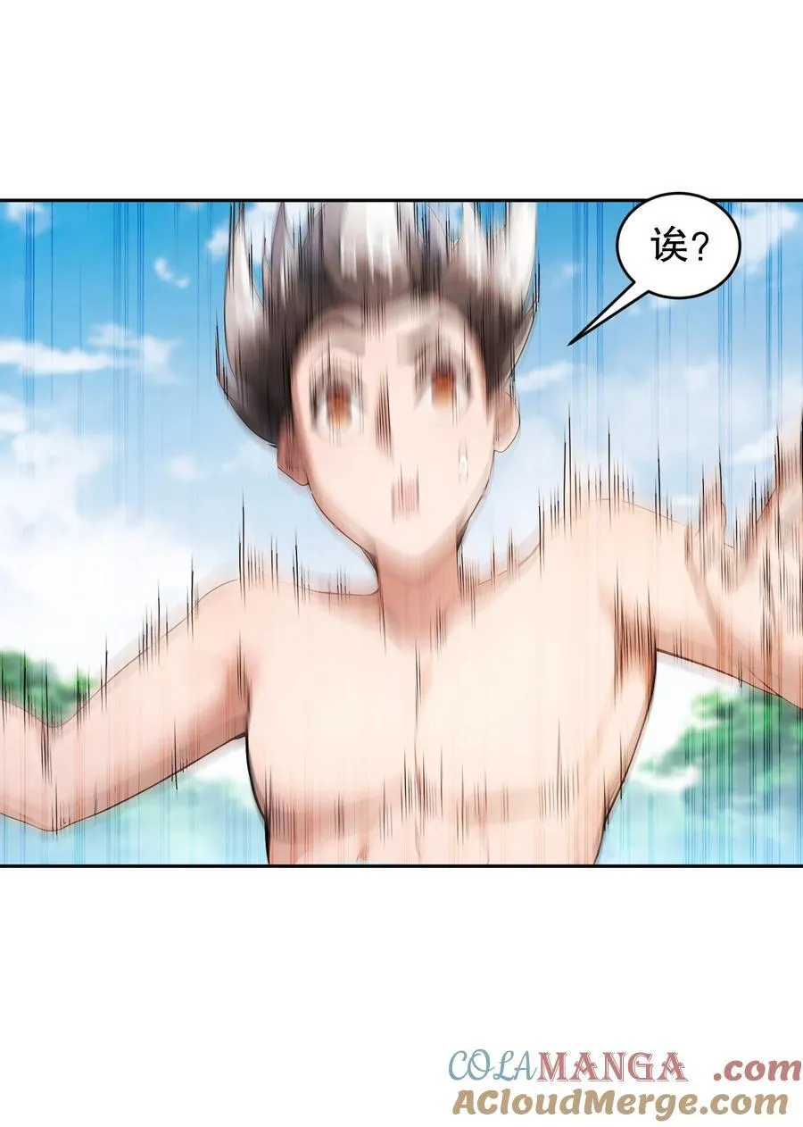 188 青龙不穿鞋 第17页