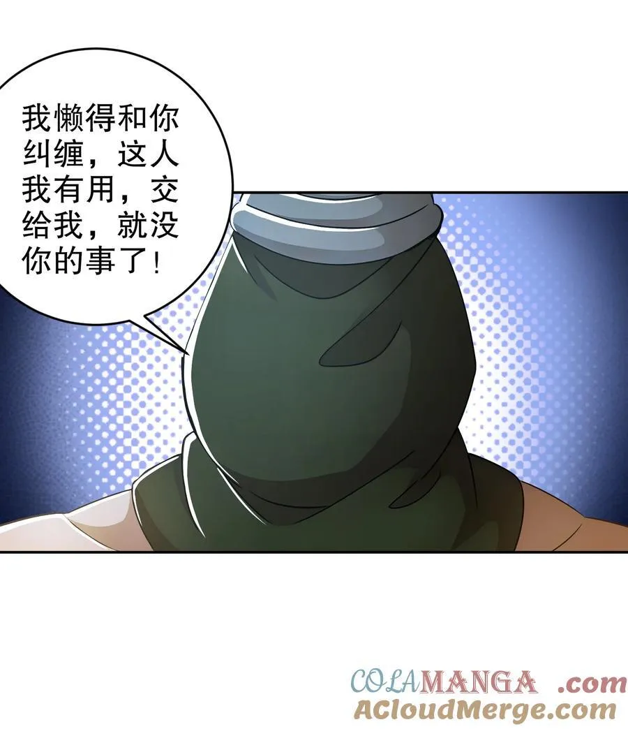 188 青龙不穿鞋 第21页