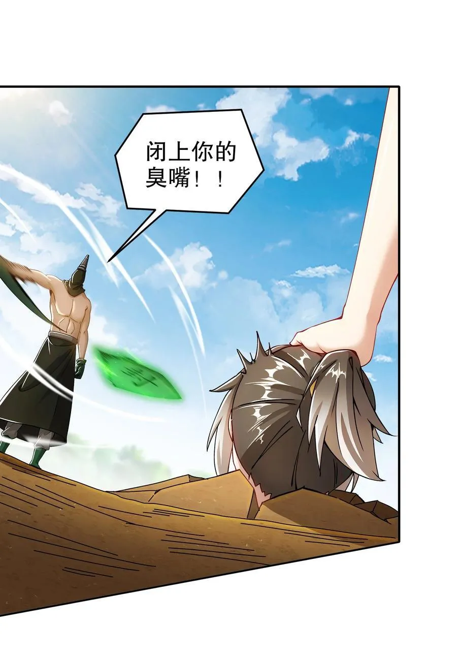 188 青龙不穿鞋 第28页