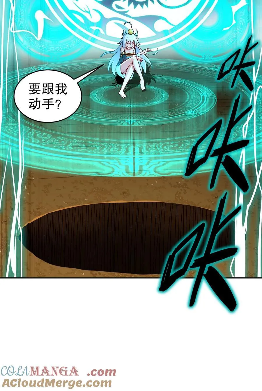 188 青龙不穿鞋 第33页