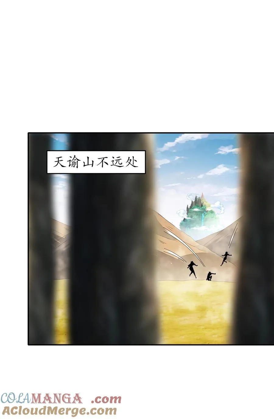 189 玄武vs青龙 第3页