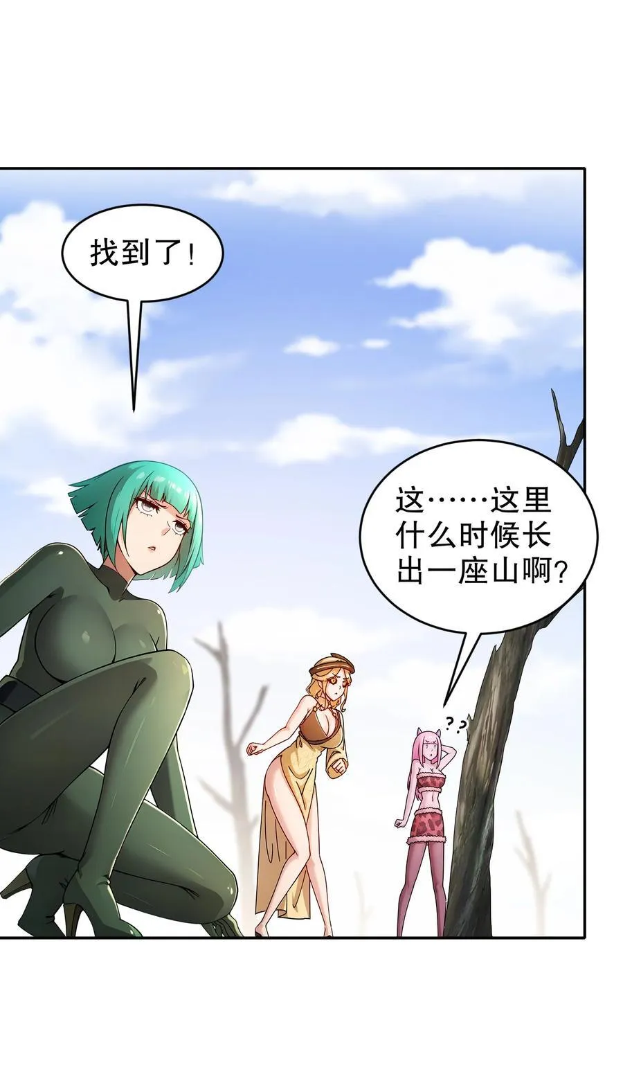 189 玄武vs青龙 第4页