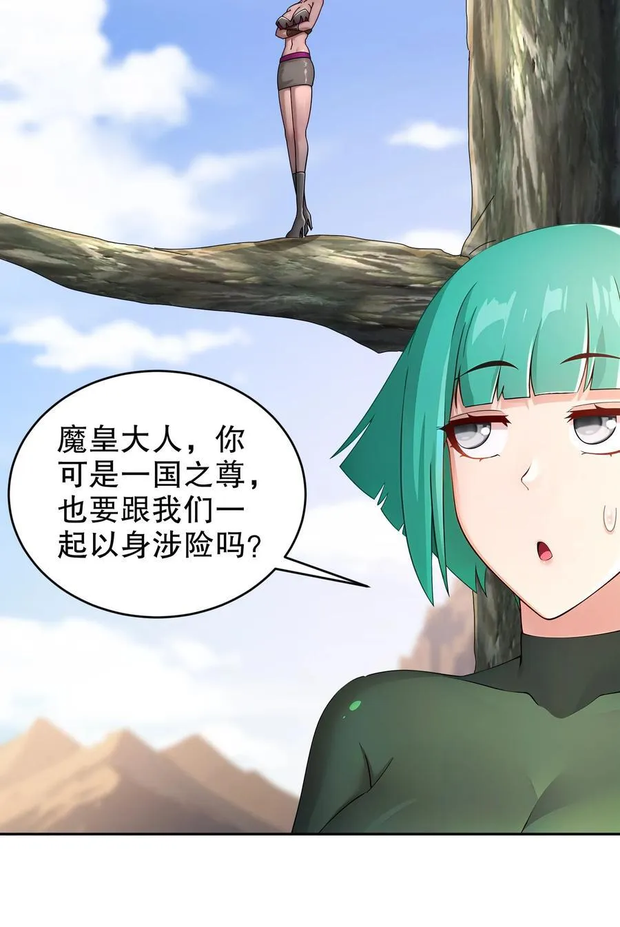 189 玄武vs青龙 第8页