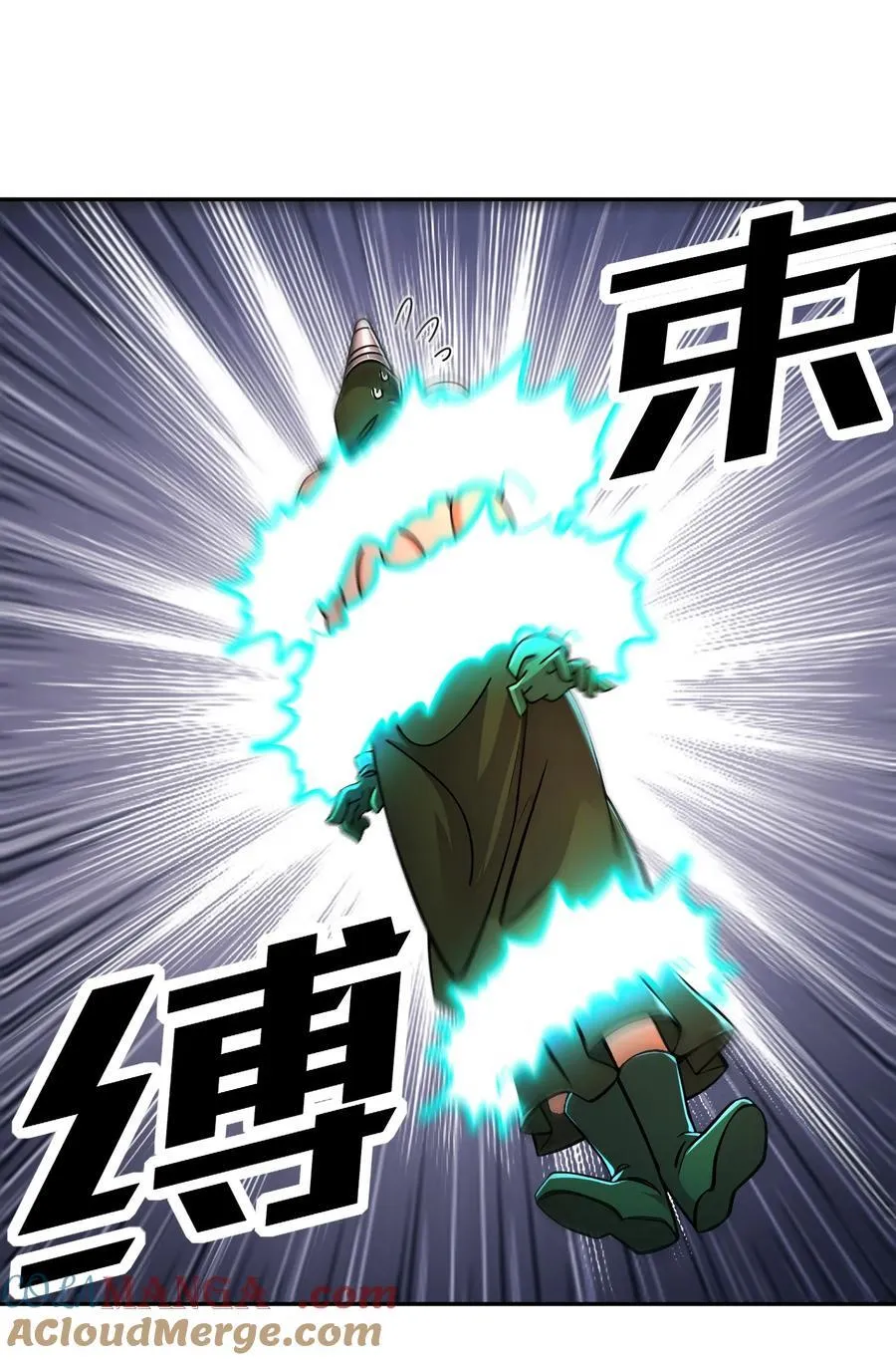 189 玄武vs青龙 第23页