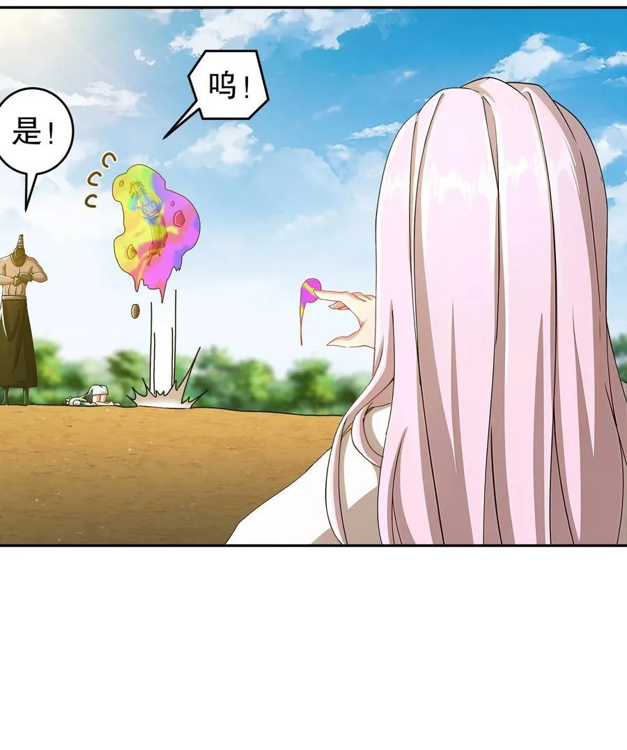 189 玄武vs青龙 第30页