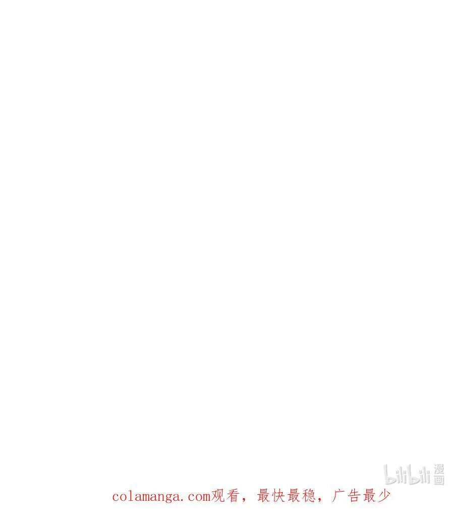 189 玄武vs青龙 第38页