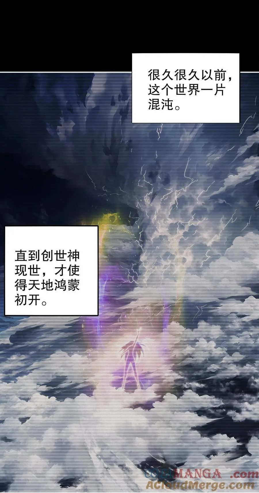 190 神 第3页