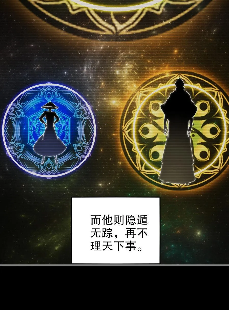 190 神 第6页