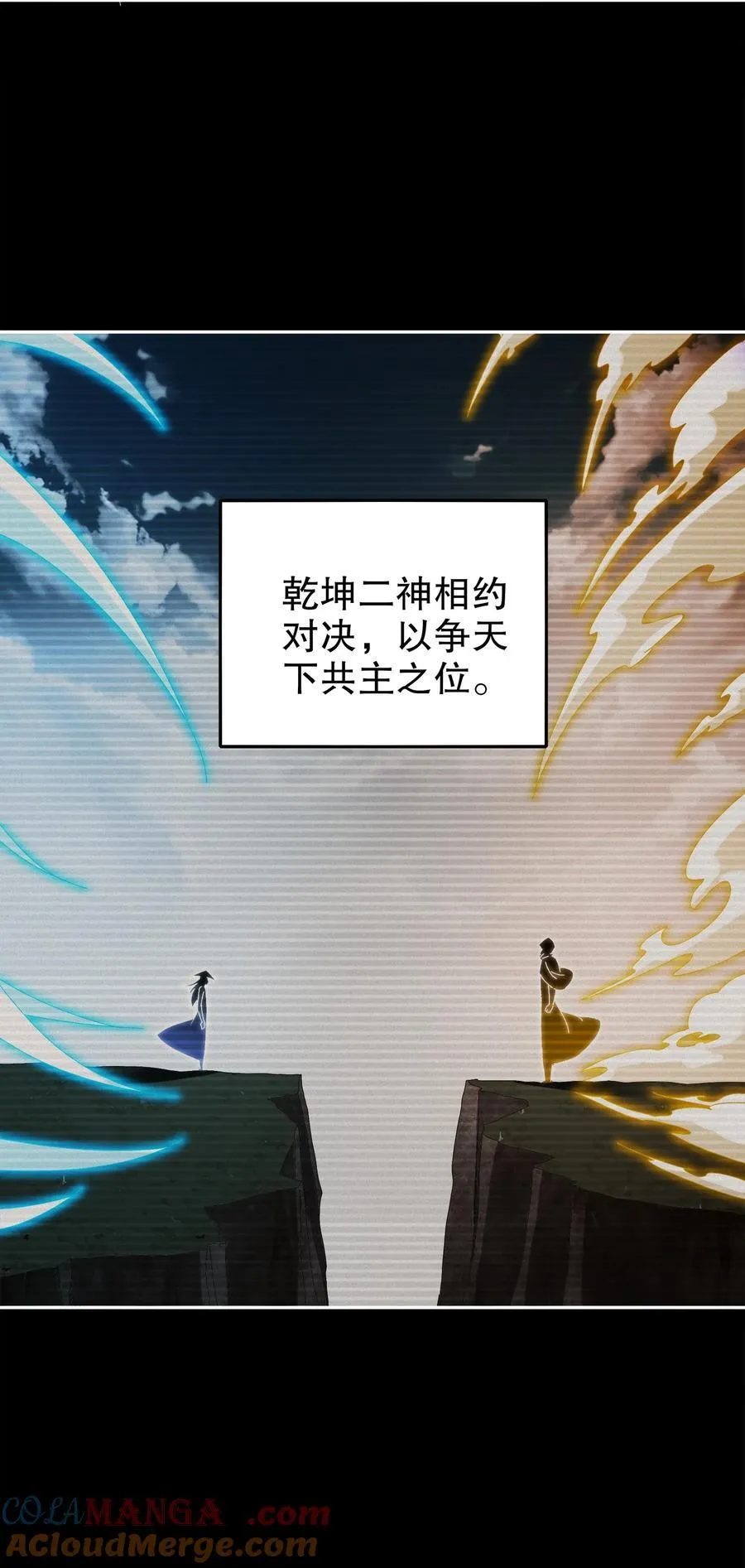 190 神 第9页