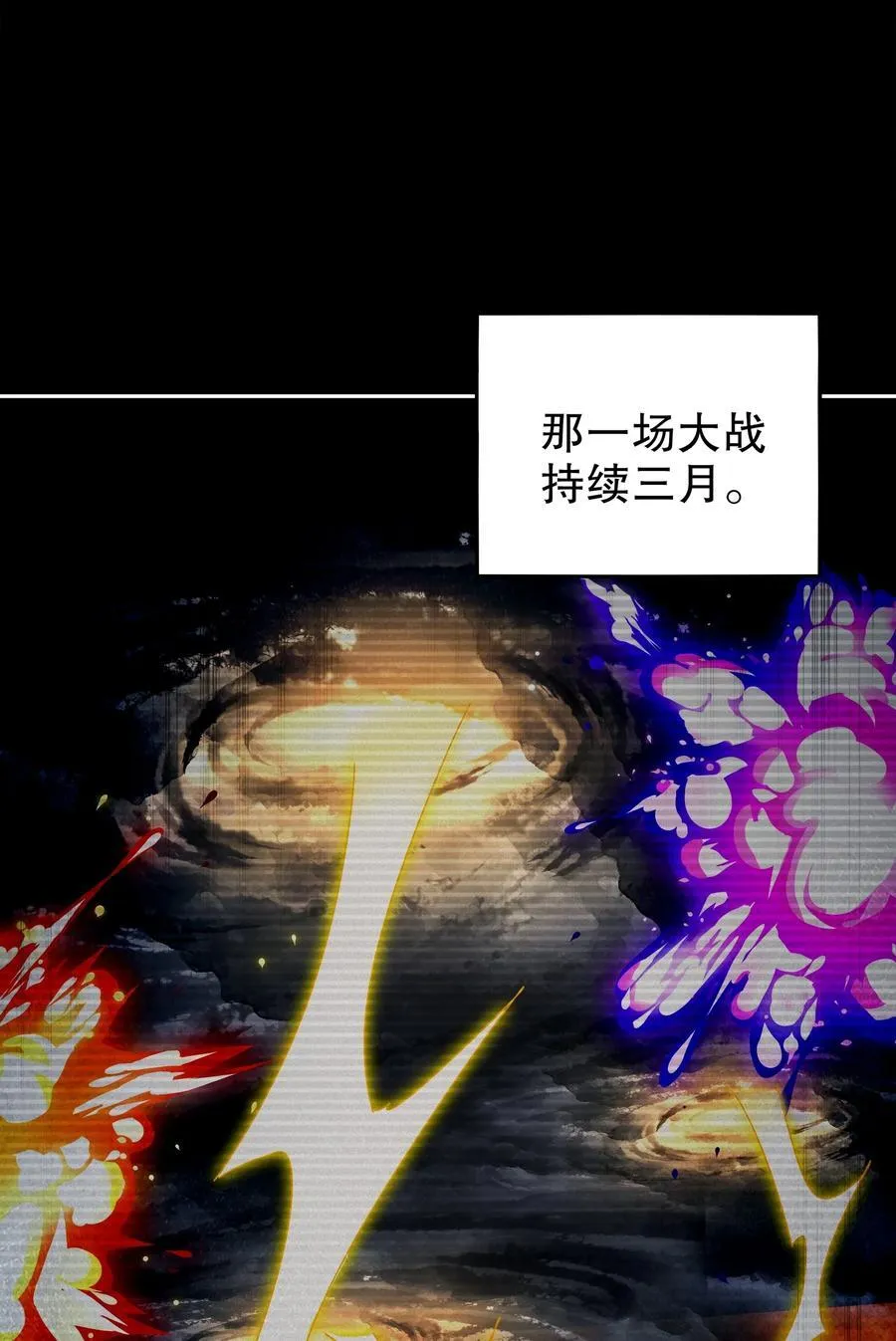 190 神 第10页