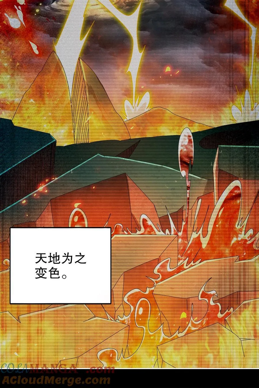 190 神 第11页