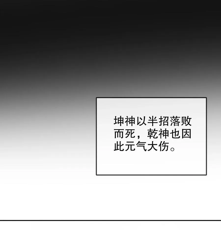 190 神 第12页