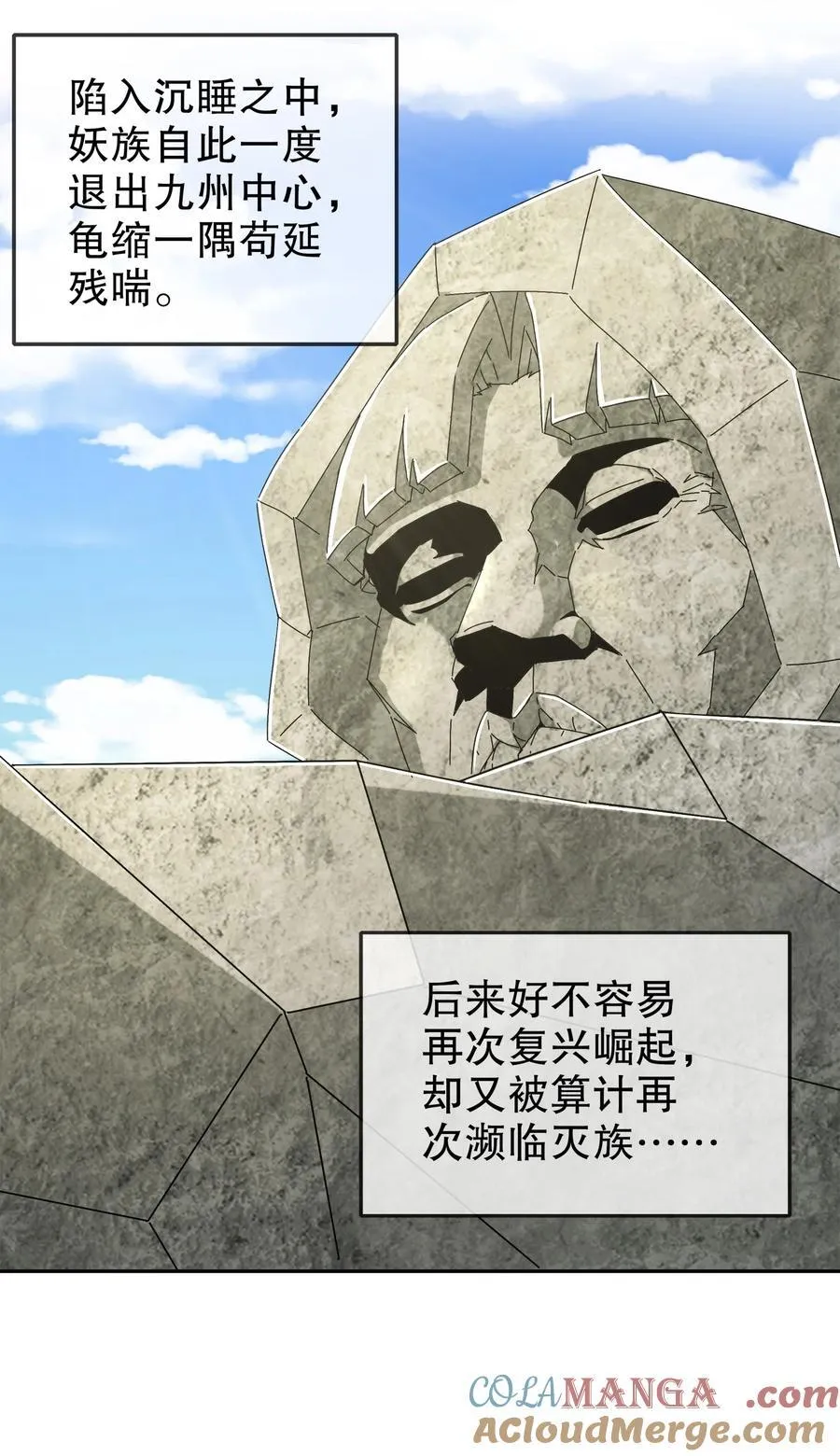 190 神 第13页