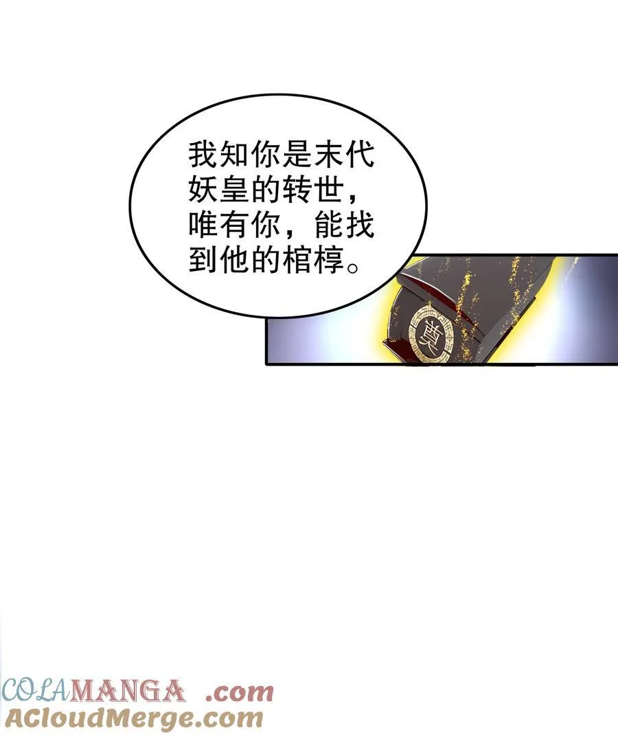190 神 第19页