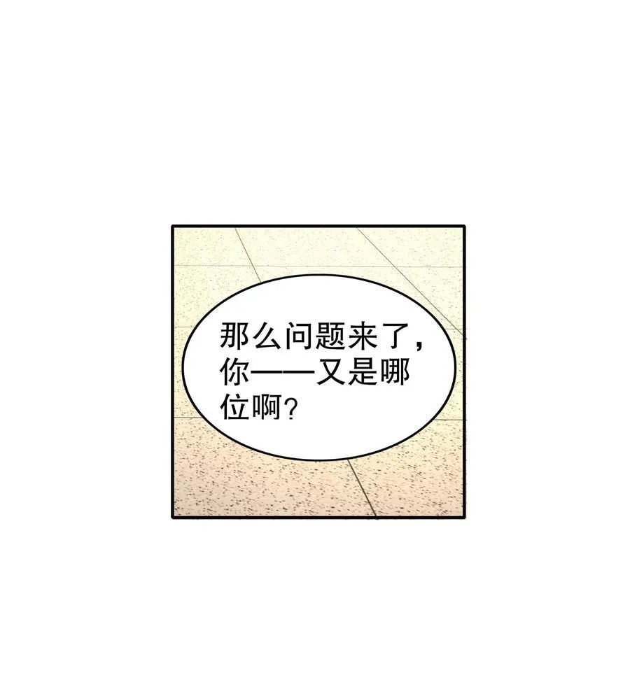 190 神 第22页