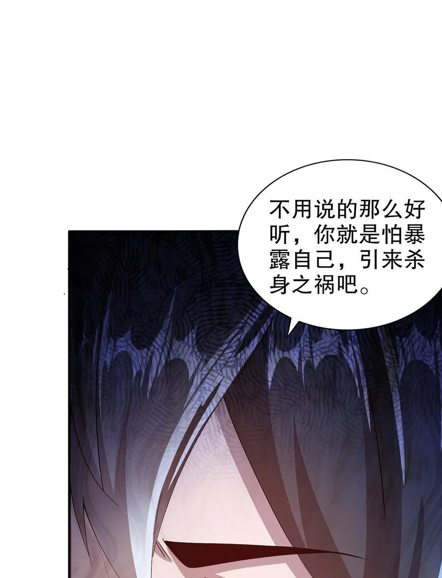 190 神 第28页