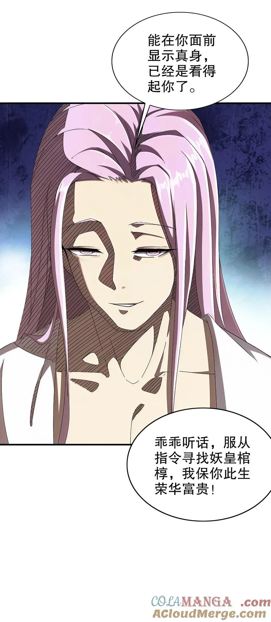 190 神 第31页