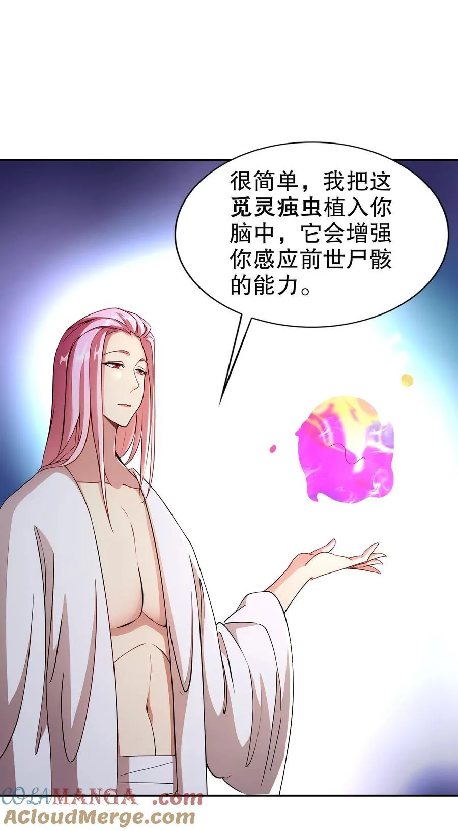 190 神 第33页