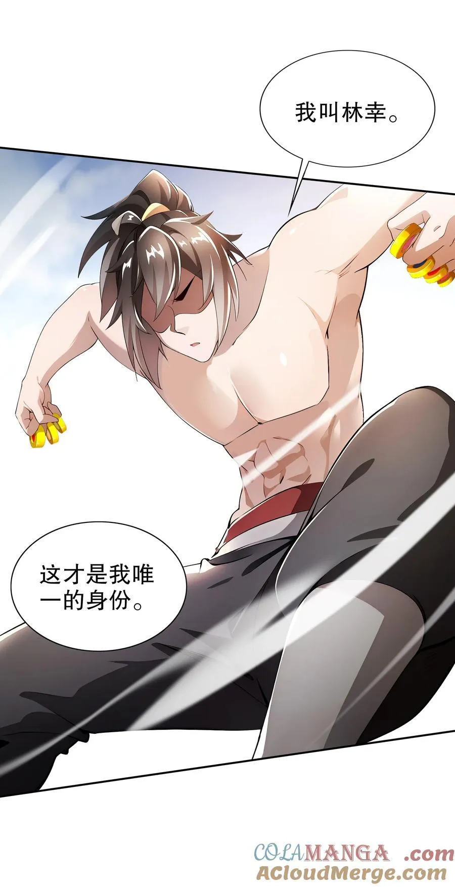 190 神 第39页