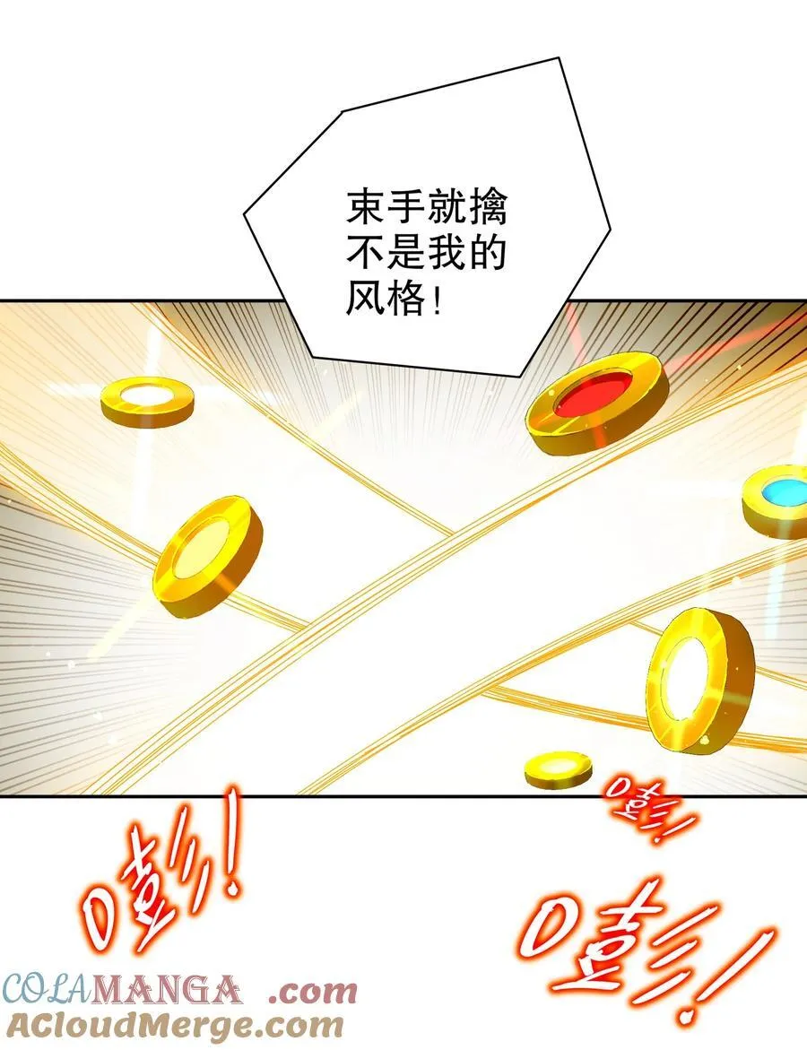 190 神 第41页