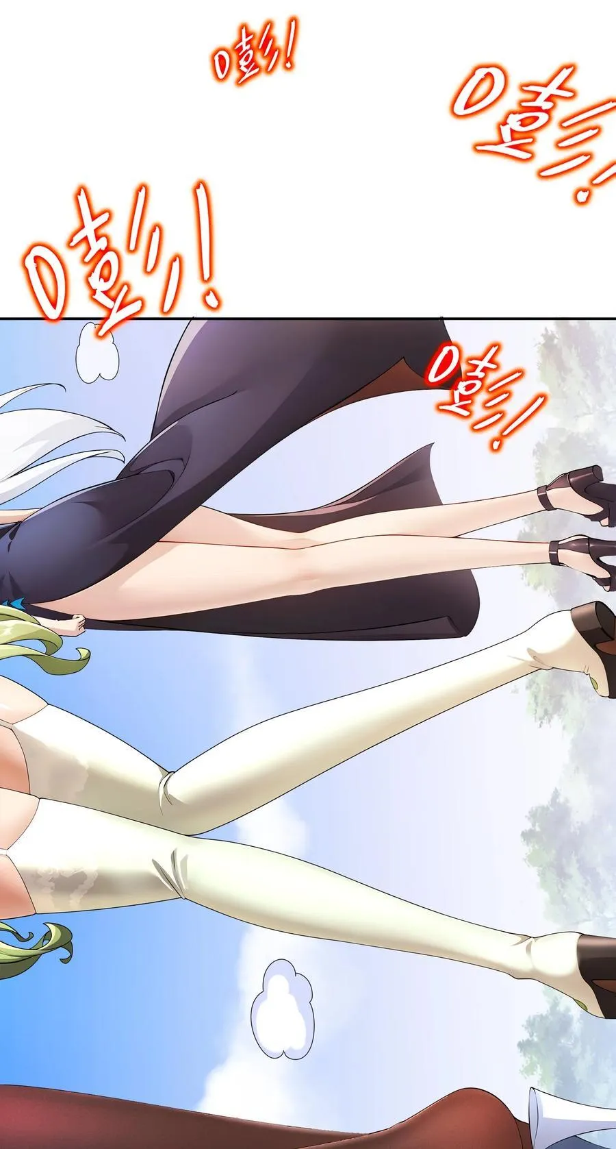 190 神 第42页