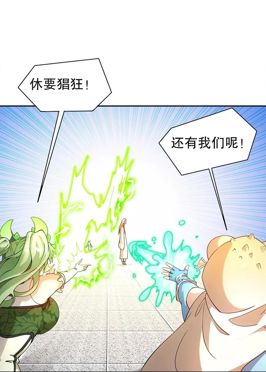 191 茹琅，近战状态！ 第14页