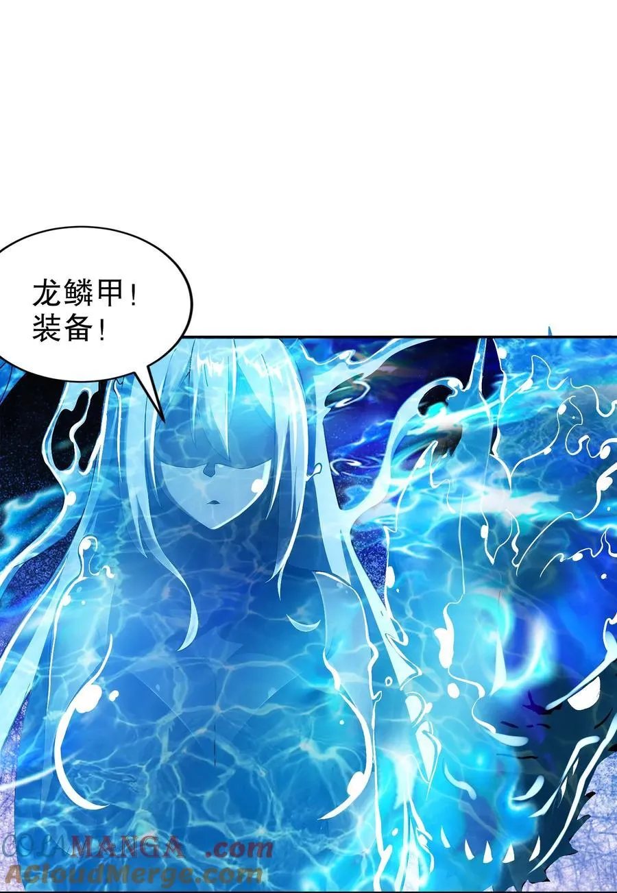 191 茹琅，近战状态！ 第19页