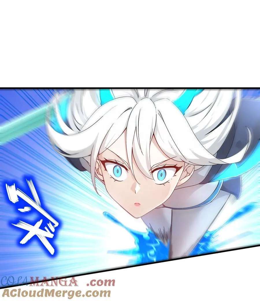 191 茹琅，近战状态！ 第23页