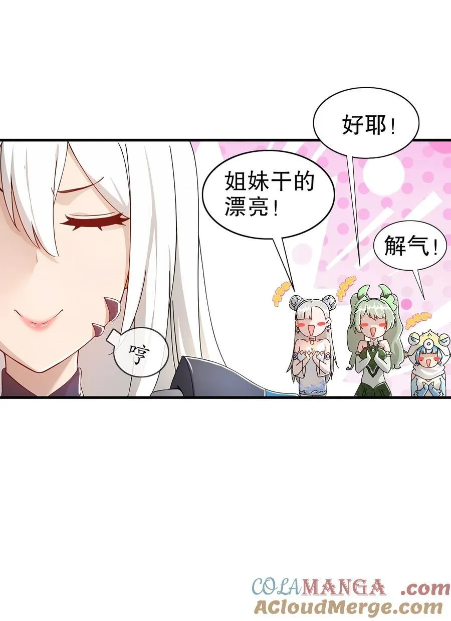 191 茹琅，近战状态！ 第25页