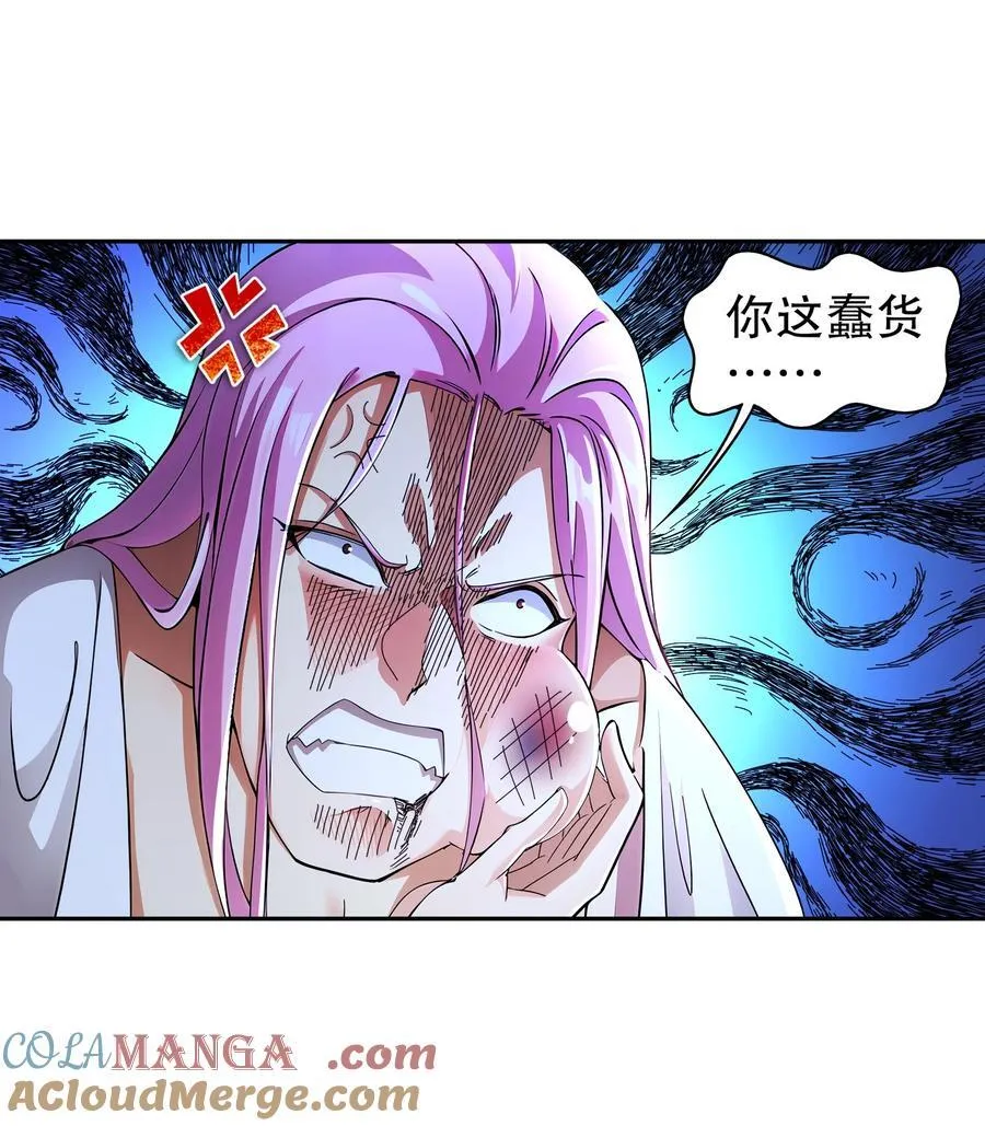 192 人生如戏，全靠演技 第3页