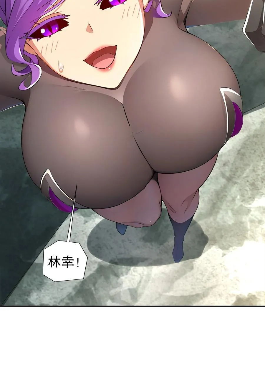 192 人生如戏，全靠演技 第22页