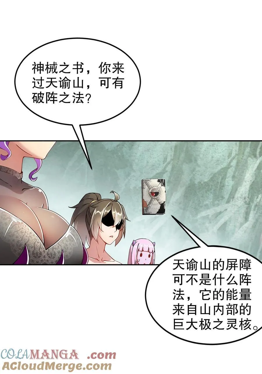 192 人生如戏，全靠演技 第35页