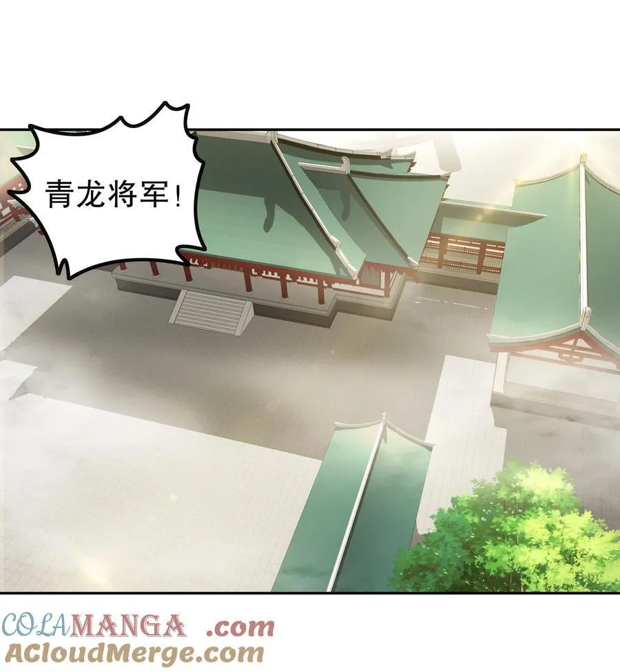 193 禁止抽出的兽娘？ 第3页