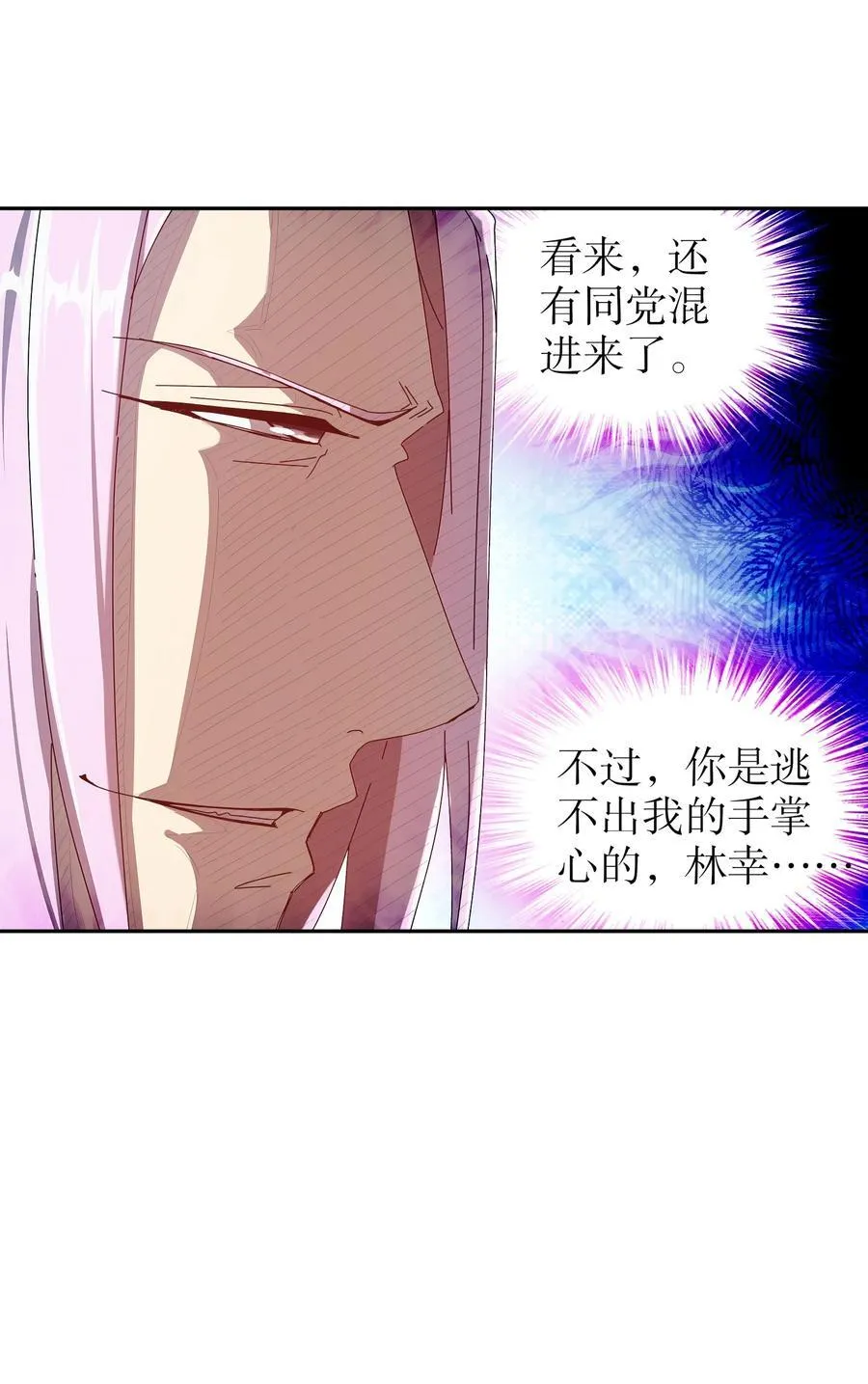 193 禁止抽出的兽娘？ 第8页