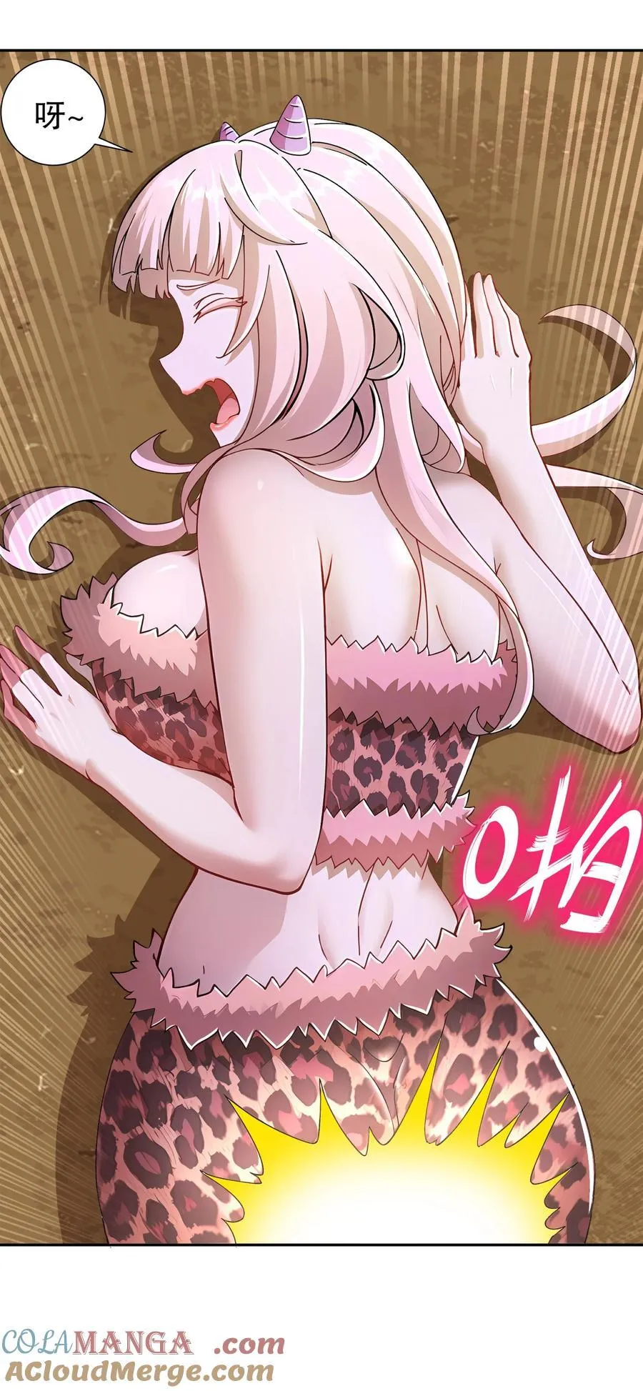 193 禁止抽出的兽娘？ 第13页