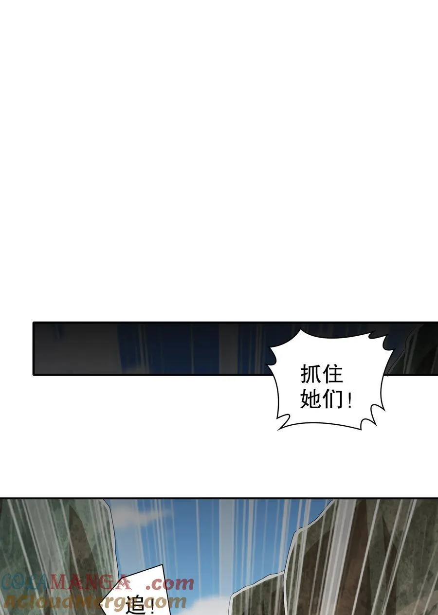 193 禁止抽出的兽娘？ 第15页