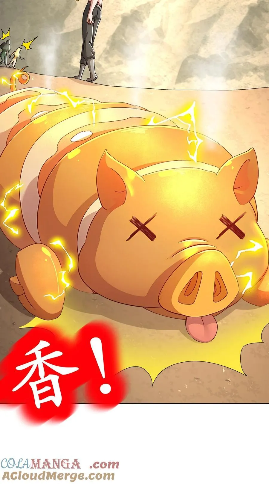 193 禁止抽出的兽娘？ 第21页