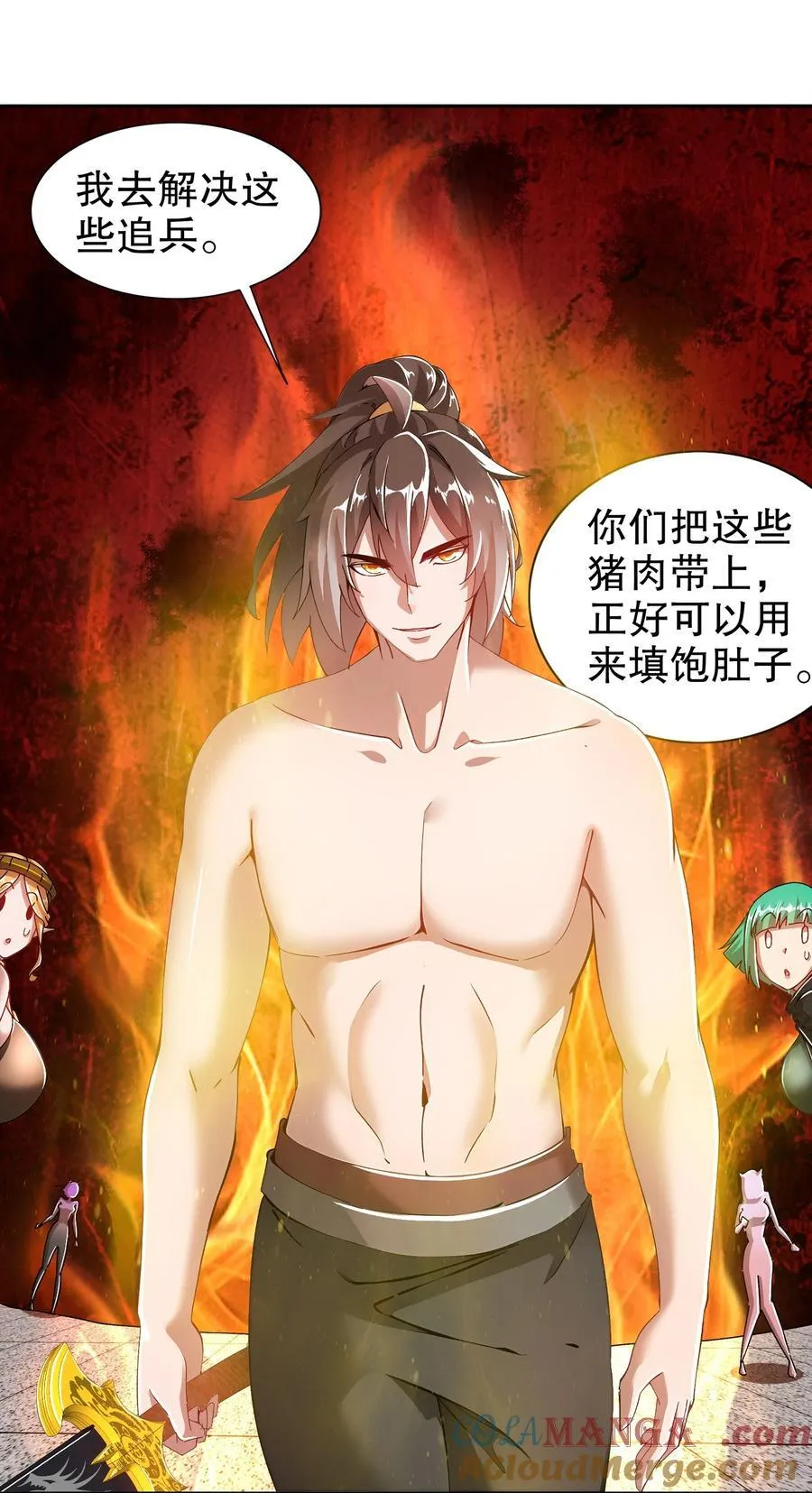 193 禁止抽出的兽娘？ 第23页