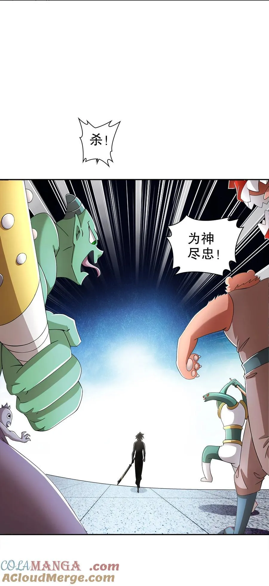 193 禁止抽出的兽娘？ 第25页