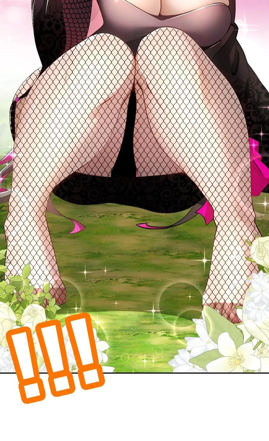 194 妖界老司姬 第26页