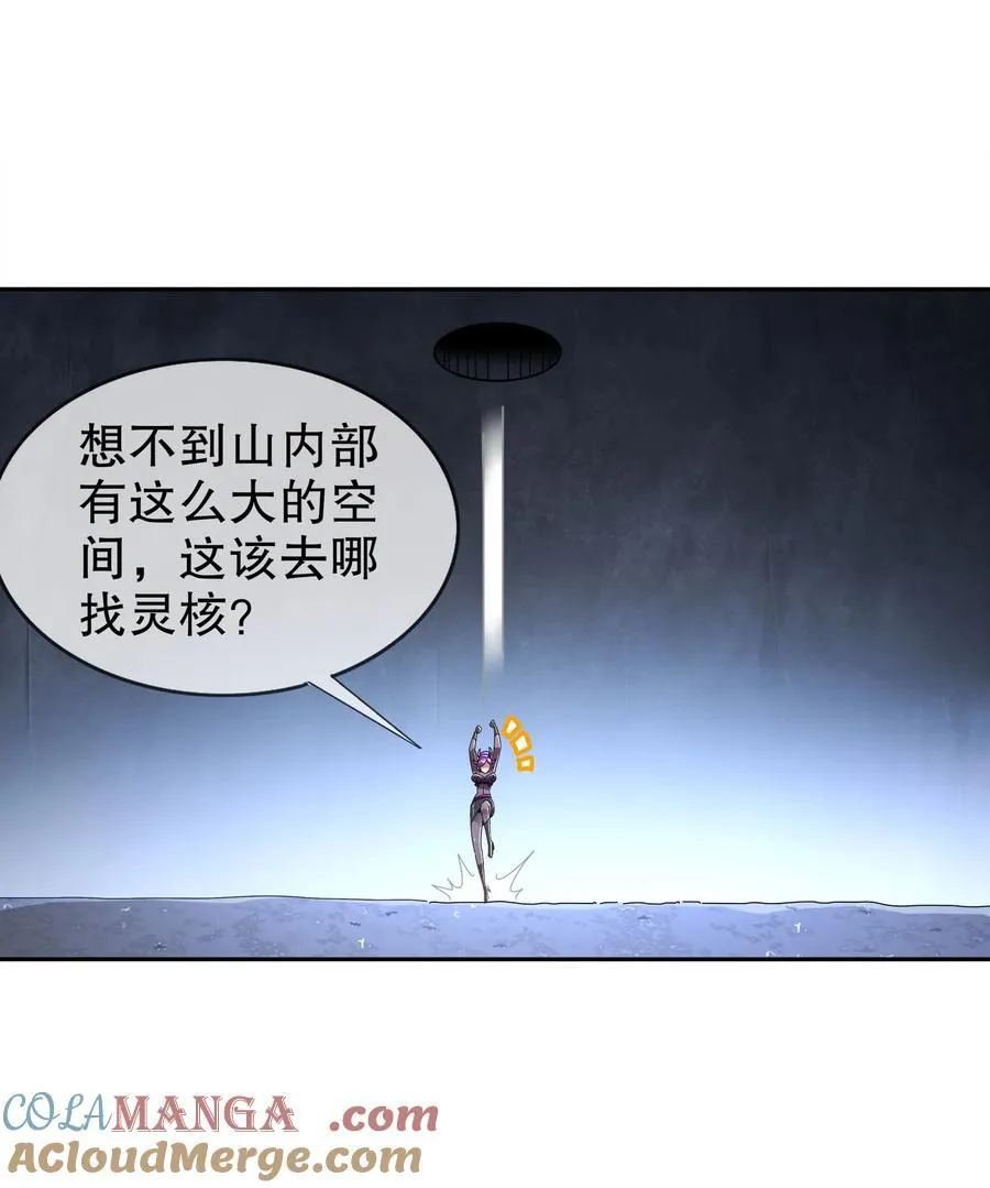 195 猫抓老鼠 第3页