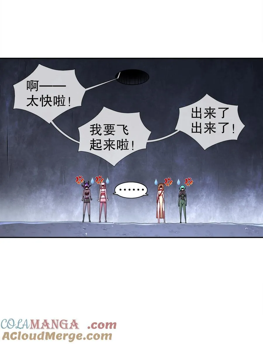 195 猫抓老鼠 第5页