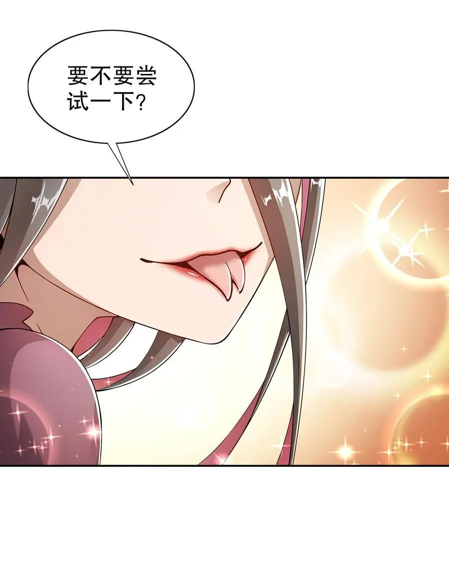 195 猫抓老鼠 第14页